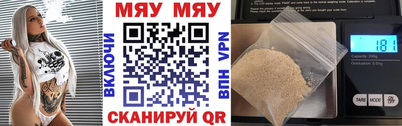Где продают наркотики Невьянск Кокаин  Alpha-PVP  Канабис 