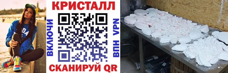 АМФЕТАМИН Premium Невьянск
