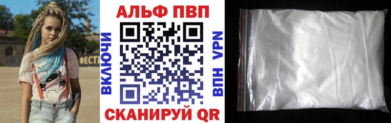 A-PVP крисы CK  что такое   Невьянск 