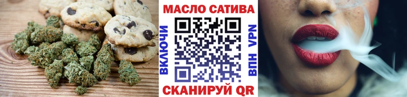 закладки  Невьянск  Cannafood конопля 