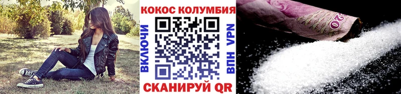 COCAIN Колумбийский blacksprut ссылка Невьянск даркнет сайт