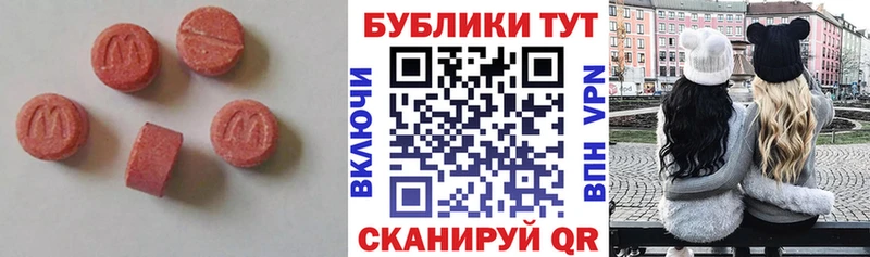 OMG   Невьянск  даркнет как зайти  ЭКСТАЗИ mix 