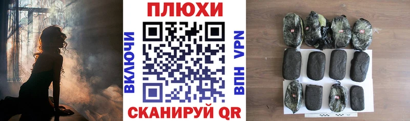 хочу наркоту Невьянск ГАШИШ гашик