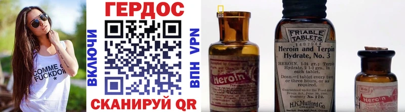ГЕРОИН афганец  где найти   Невьянск 