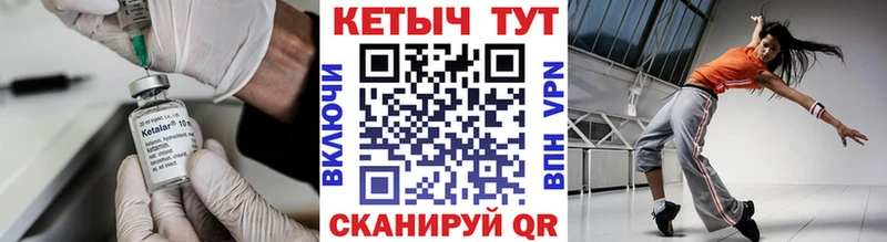 КЕТАМИН VHQ  Невьянск 