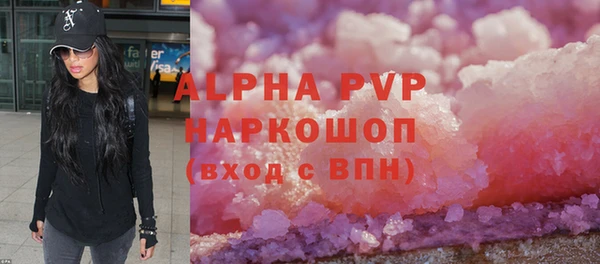 mix Куйбышев