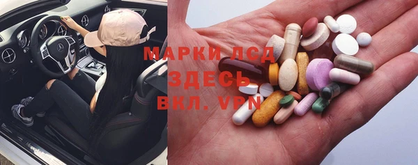 мескалин Красноперекопск