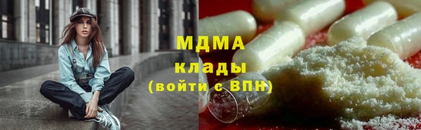 mix Куйбышев