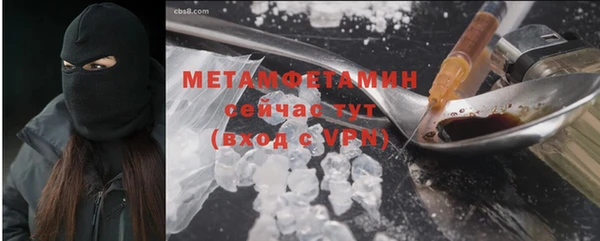 mix Куйбышев