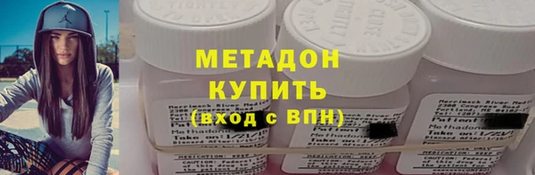 mix Куйбышев