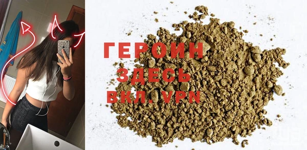 мескалин Красноперекопск