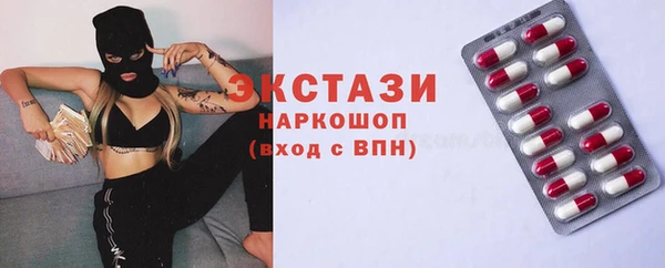 mix Куйбышев