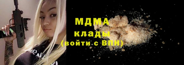 мяу мяу мука Краснотурьинск
