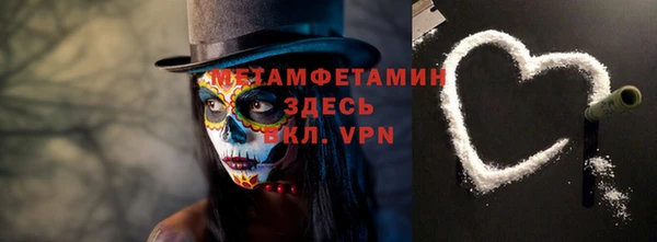 герыч Верхний Тагил