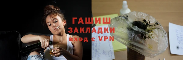 мескалин Красноперекопск