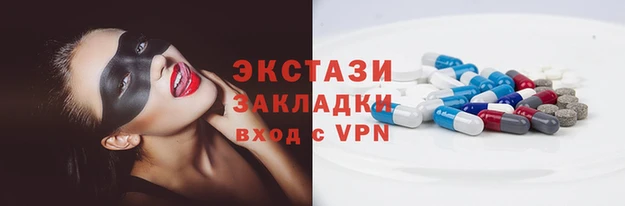 mix Куйбышев