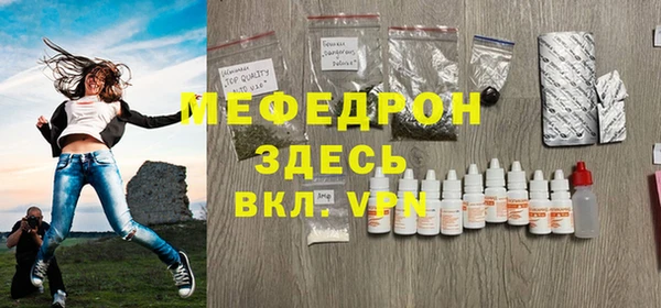 альфа пвп VHQ Верея