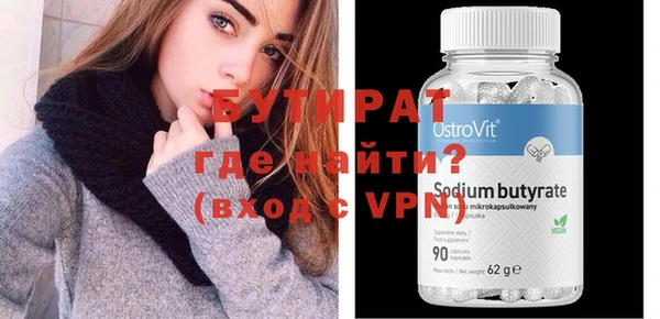 mix Куйбышев