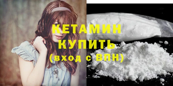 мяу мяу мука Краснотурьинск