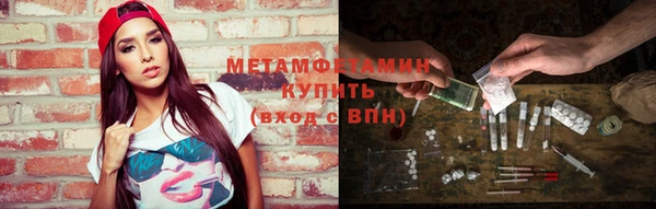 mix Куйбышев
