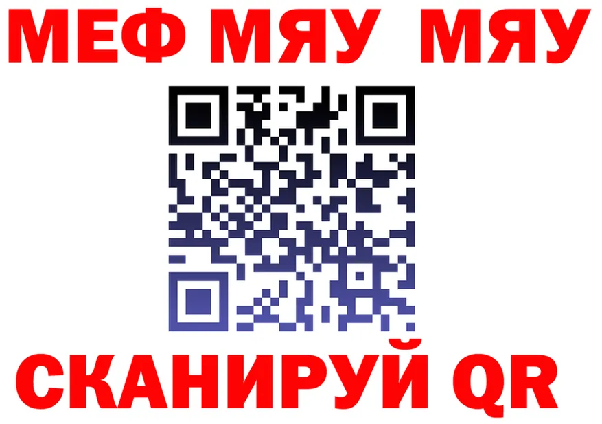 АМФ VHQ ССЫЛКА это MEGA Невьянск