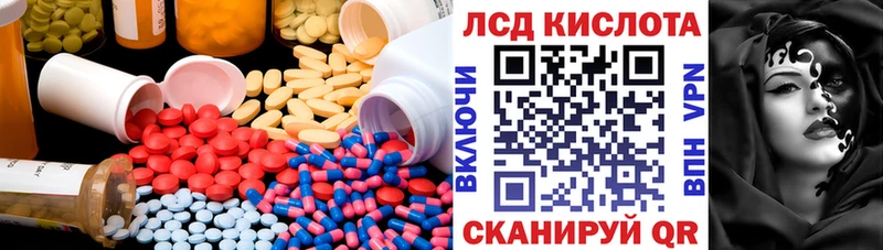 ЛСД экстази ecstasy  где найти наркотики  Невьянск 