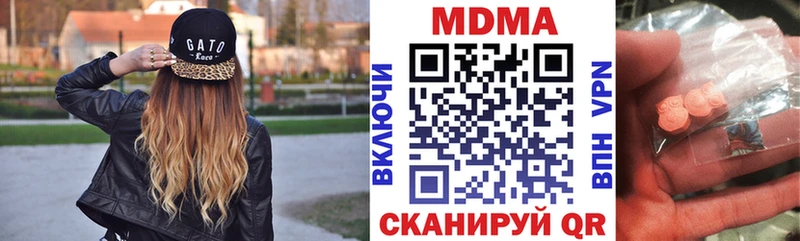 МДМА кристаллы  Невьянск 