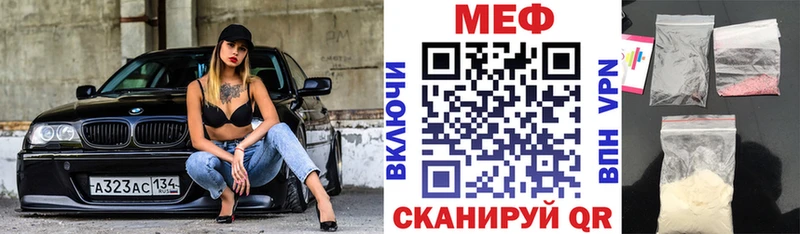 Мефедрон 4 MMC  сколько стоит  darknet клад  Невьянск 