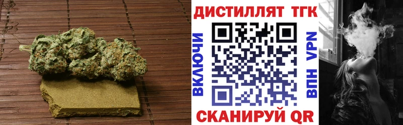 ТГК вейп с тгк  OMG как войти  Невьянск 